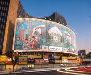 عکس/ دیوارنگاره نوروزی میدان ولیعصر (عج)