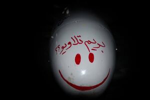 بریم تل‌آویو؟