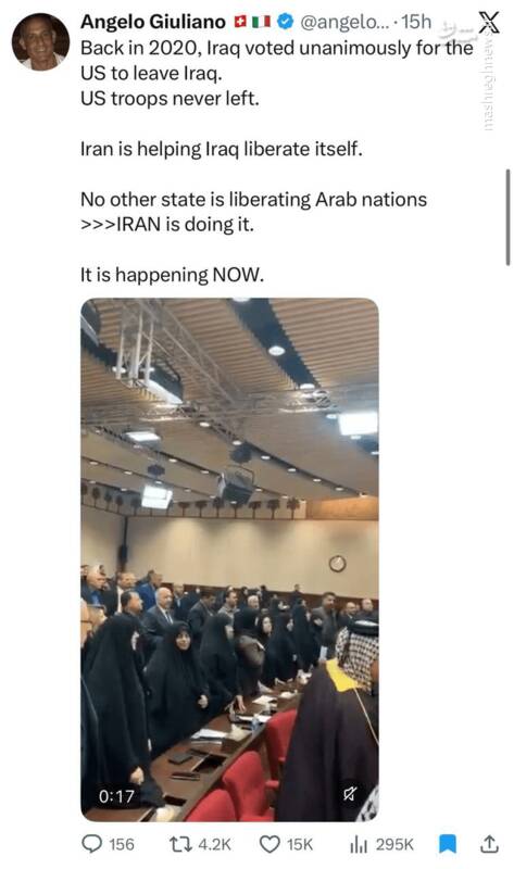 کاربران جهان: دنیا دارد عاشق ایران می‌شود