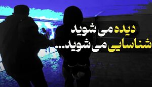 ارسال‌کنندگان ویدیو به رسانه‌های معاند منتظر این لحظه باشند