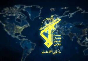 دستگیری عامل اصلی مرتبط با شبکه جاسوسی اسرائیلی در چهارمحال و بختیاری