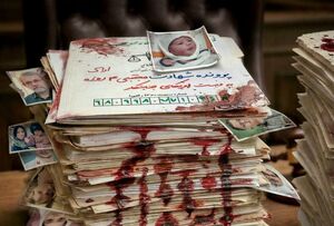 عکس/ "هر شهید یک پرونده انتقام"