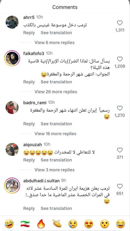 واکنش کاربران عرب به ادعای مضحک ترامپ دربارۀ حذف ایران از روی نقشه
