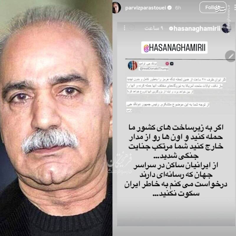پرویز پرستویی خطاب به ایرانیان ساکن در جهان: به خاطر ایران سکوت نکنید!