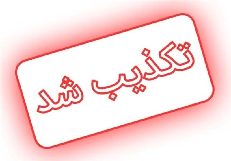 البرز،خبر