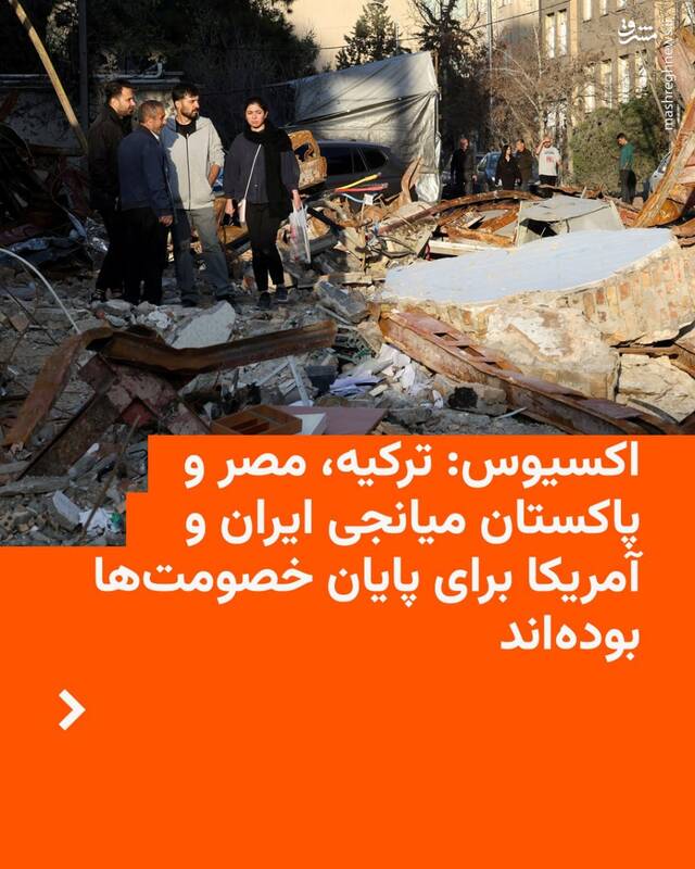 ترور شخصیتی مقامات ایرانی پس از شکست فاحش میدانی/ چه کسی با ترامپ در اسلام آباد دیدار کرده است؟