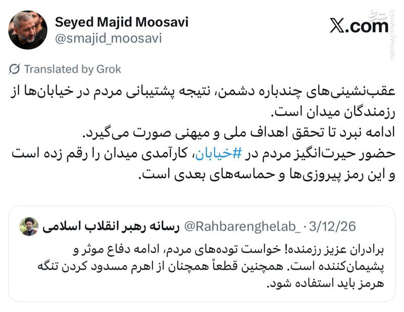 فرمانده هوافضا: نبرد تا تحقق اهداف ملی و میهنی ادامه دارد