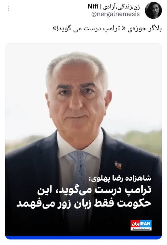عقب‌نشینی ترامپ از جنگ زیرساختی و قهرمان‌سازی از پهلوی