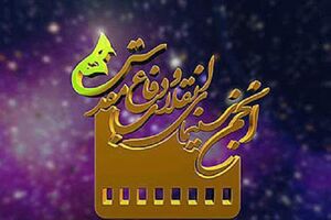 روزه سکوت هنرمندان مدعی وطن‌پرستی در قبال تجاوز آشکار به ایران