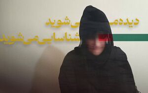 خائنان از چشم بینای سازمان اطلاعات سپاه در امان نیستند