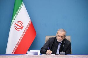 پیام تبریک نوروزی رهبر ملی و رئیس‌جمهور ترکمنستان به پزشکیان