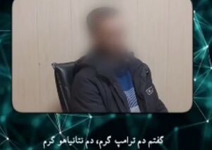 فیلم/ مزدوران دشمن آمریکایی صهیونی در دام سربازان گمنام امام زمان(عج)