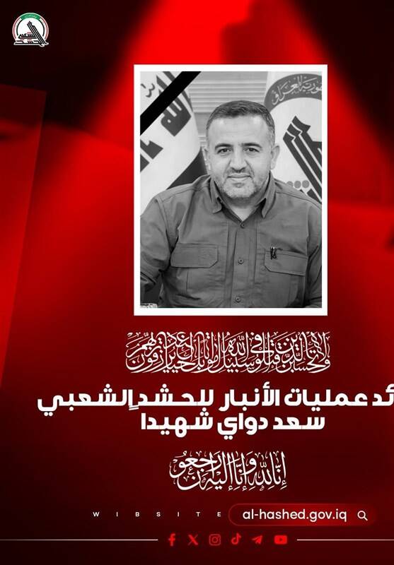 حمله آمریکا به مقر حشد الشعبی و شهادت یکی از فرماندهانش