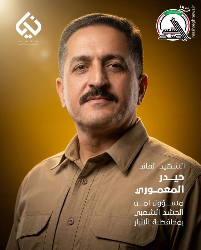 تصاویر فرماندهان شهید الحشد شعبی
