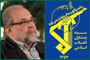 پیام تبریک سپاه در پی انتصاب دبیر شورای عالی امنیت