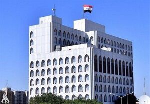 عراق کاردار سفارت آمریکا را احضار کرد