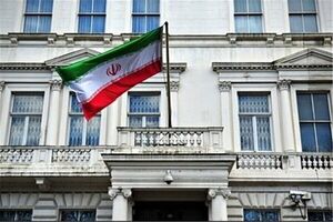 واکنش صریح سفارت ایران در انگلیس به یک نام جعلی