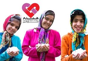 بازداشت رئیس مؤسسه همدم مشهد صحت ندارد