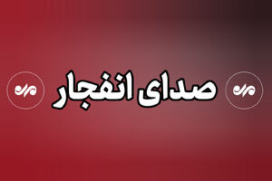 فعالیت پدافند و شنیده شدن صدای جنگنده و انفجار در اطراف تبریز