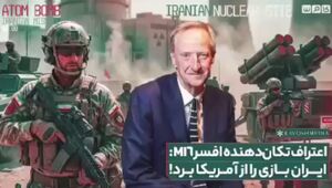 فیلم/ اعتراف افسر ارشد MI۶: ایران در جنگ دست برتر را دارد