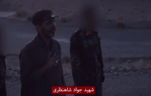 نیایش شهید "شاهنظری" با خداوند قبل از شلیک موشک