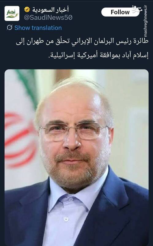 هزینه‌های سنگین ترامپ و متحدان منطقه‌ای برای ردیابی یک فرمانده ایرانی/ حاج باقر چگونه جنگ اطلاعاتی موساد و سیا را برهم زد؟