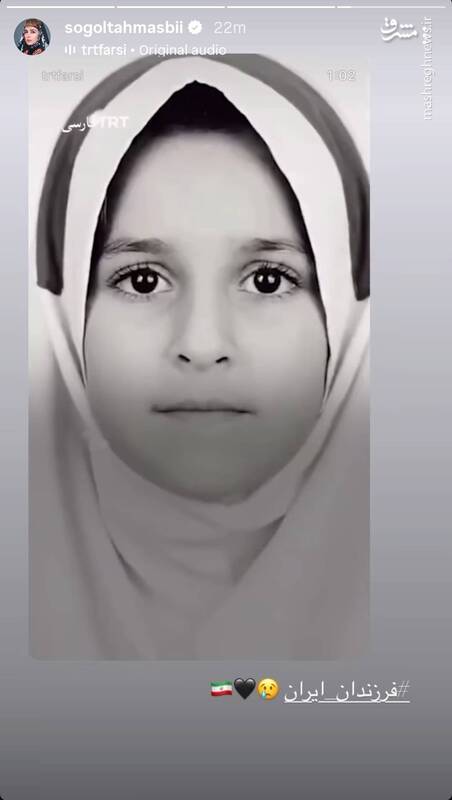 واکنش چهره‌های فرهنگی و هنری به تجاوز آمریکایی-اسرائیلی به خاک ایران