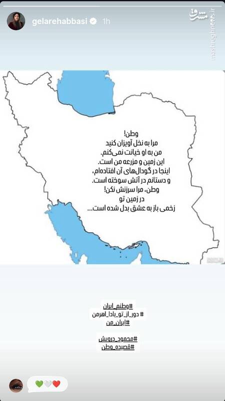 واکنش چهره‌های فرهنگی و هنری به تجاوز آمریکایی-اسرائیلی به خاک ایران