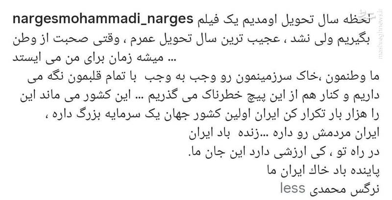 واکنش چهره‌های فرهنگی و هنری به تجاوز آمریکایی-اسرائیلی به خاک ایران