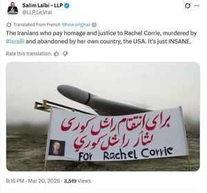 دو شعار شایسته تحسین روی پهپادها و موشک‌های ایران