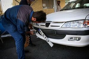 امکان دریافت نوبت اینترنتی تعویض پلاک خودرو از امروز 