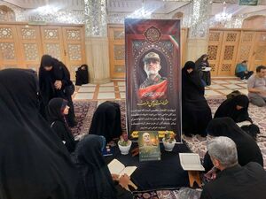 عکس/ مزار سرلشگر شهید محمد شیرازی در حرم امام رضا (ع)