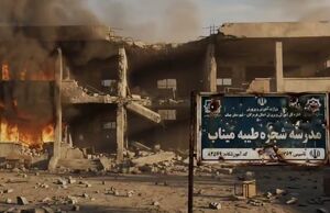 نماهنگی احساسی به یاد دانش آموزان شهید میناب