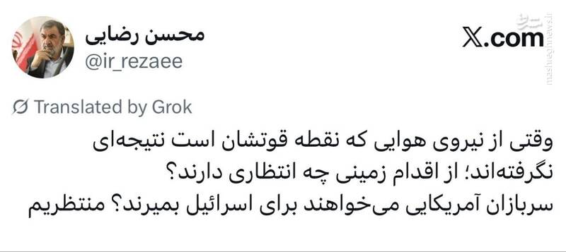 محسن رضایی: سربازان آمریکایی می‌خواهند برای اسرائیل بمیرند؟