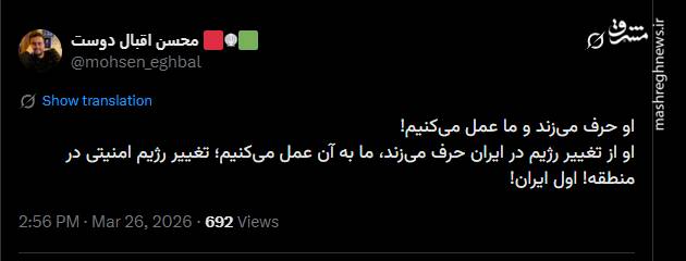 واکنش کاربران به ناکامی آمریکا در بازگشایی تنگه‌هرمز