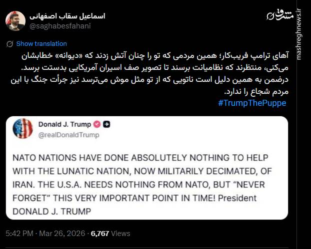 واکنش کاربران به ناکامی آمریکا در بازگشایی تنگه‌هرمز