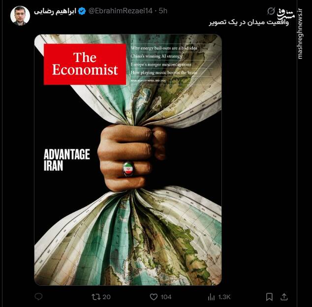 واکنش کاربران به ناکامی آمریکا در بازگشایی تنگه‌هرمز