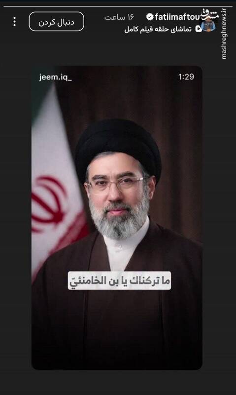 آخرین پست شهیده فاطمه فتونی خبرنگار شبکه المیادین