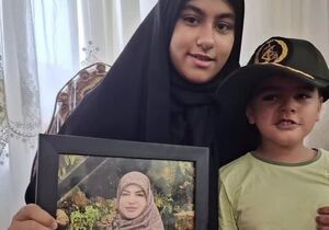 ۲ داغ در کمتر از یک سال؛ شهادت مادر در جنگ ۱۲روزه و بچهها در جنگ رمضان ۲ داغ در کمتر از یک سال؛شهادت مادر در جنگ ۱۲روزه و بچهها در جنگ رمضان