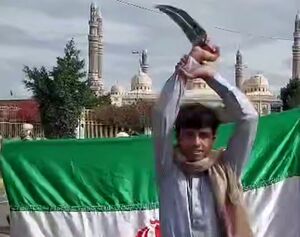 فیلم/ وقتی خنجر یمنی حق مطلب را ادا می‌کند
