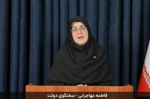 شهادت ۲۶۱ زن و کودک زیر پنج‌سال در تجاوز نظامی آمریکا و رژیم اسرائیل