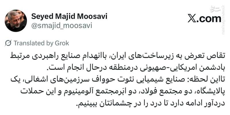فرمانده هوافضای سپاه: تقاص تعرض به زیرساخت‌های ایران را می‌دهید