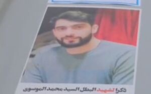 سپاه داغ برادر شهید بحرینی خود را از یاد نبرد