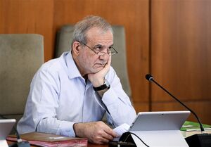 پزشکیان: در کنار هم در برابر تهاجم ظالمانه می‌ایستیم