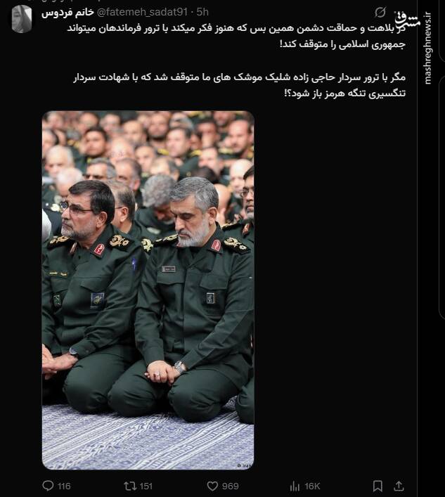 واکنش کاربران مجازی به شهادت فرمانده نیروی دریایی