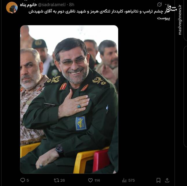 واکنش کاربران مجازی به شهادت فرمانده نیروی دریایی