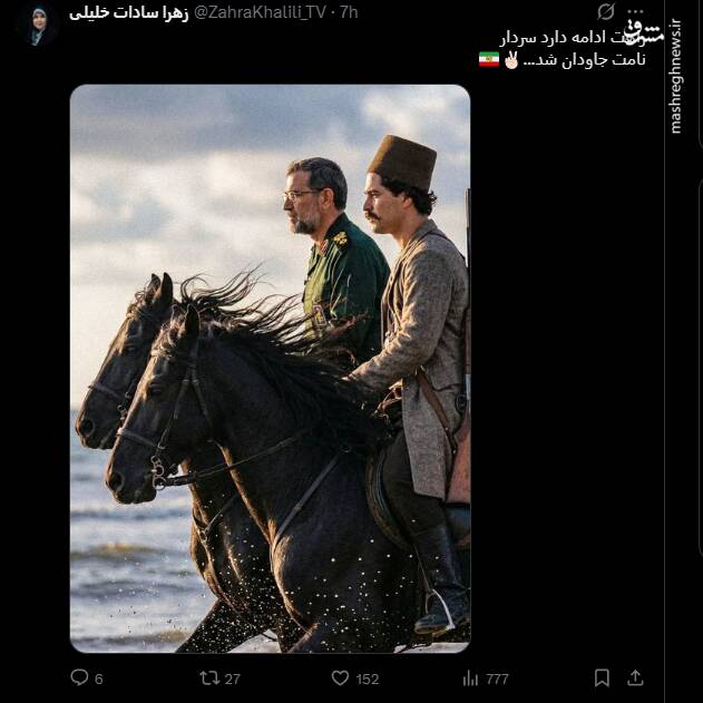 واکنش کاربران مجازی به شهادت فرمانده نیروی دریایی
