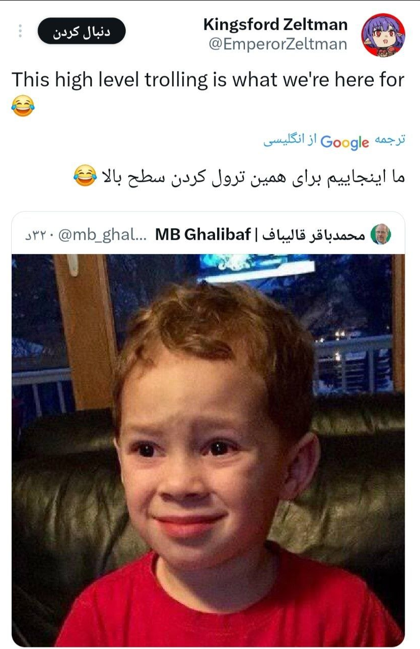 یک ماه جدال توئیتری قالیباف با ترامپ و دشمنان ایران/ عیارسنجی بازارهای مالی آمریکا با توئیت‌های حاج باقر/ بالاخره دیوانگی ترامپ درمان شد!