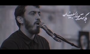 فیلم/ نماهنگ ملت شب زنده‌دار پیروز است