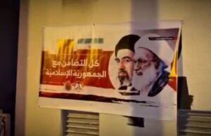 فیلم/ بیعت مردم بحرین با سومین رهبر انقلاب اسلامی ایران